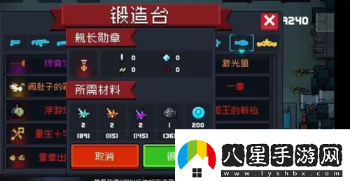 元?dú)怛T士艦長(zhǎng)勛章怎么獲得艦長(zhǎng)勛章獲取方法介紹