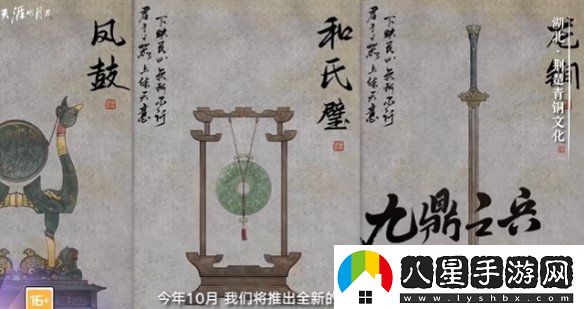 天涯明月刀手游發(fā)布會內(nèi)容爆料