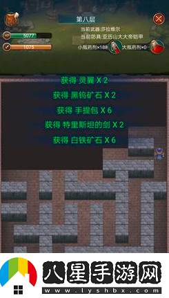 航海日記手游安土城地宮怎么過