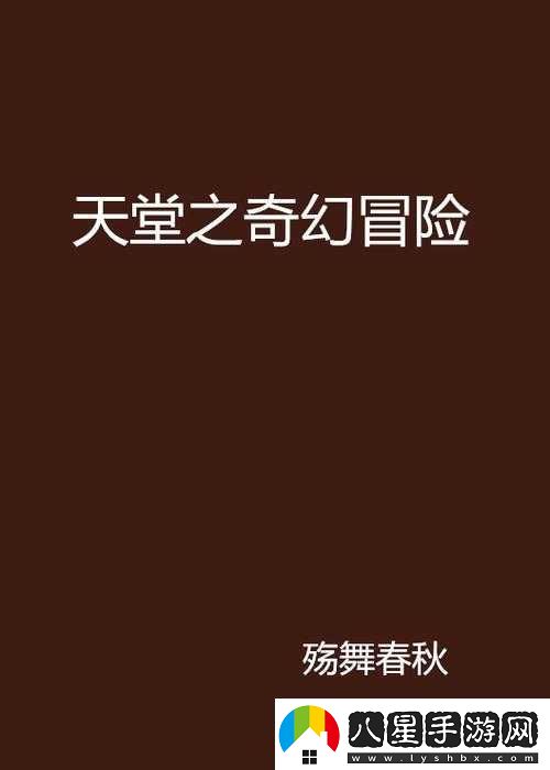 中文在線最新版天堂