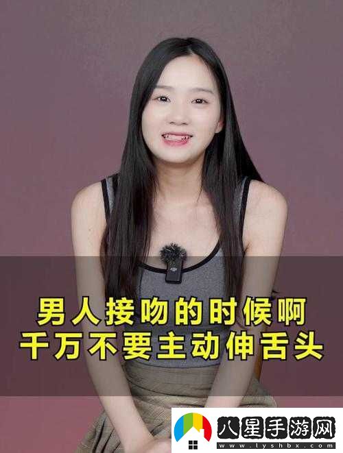 男人的直接伸到里面無擋軟件帶來的別樣體驗(yàn)