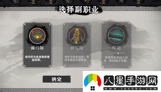 弈仙牌譚舒雁仙命有什么效果