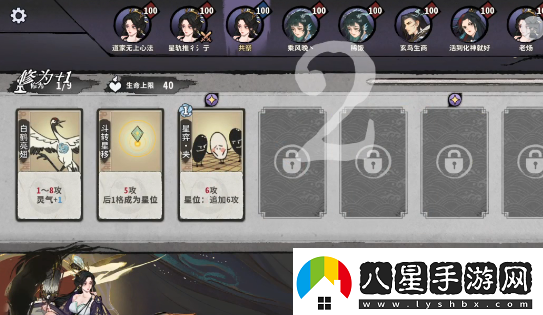 弈仙牌譚舒雁仙命有什么效果