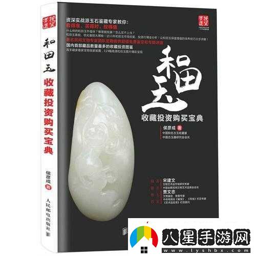 豐年經繼拇中文