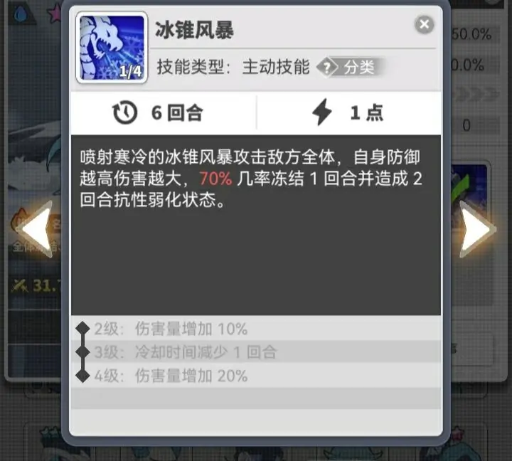 使魔計(jì)劃推圖陣容攻略新手向