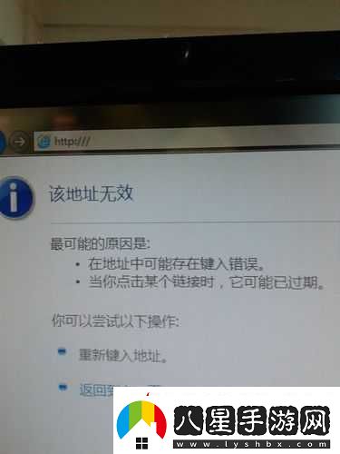 前朝公主