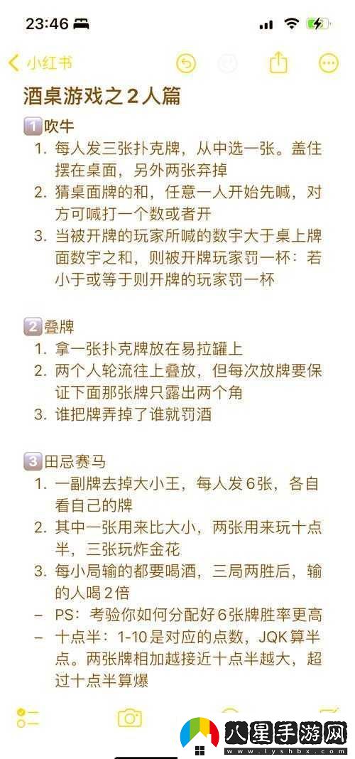 打撲克生猴子