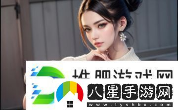 如何選擇適合自己的ACCA少女課視頻入口
