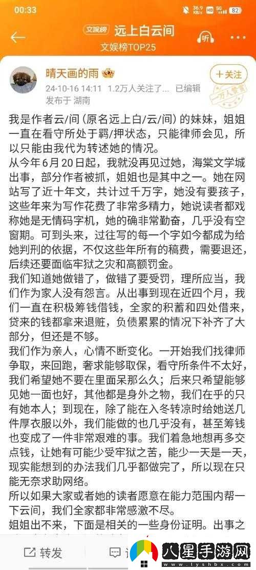 散場(chǎng)后