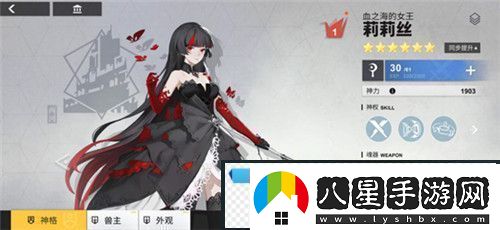 解神者將于10月22日上線