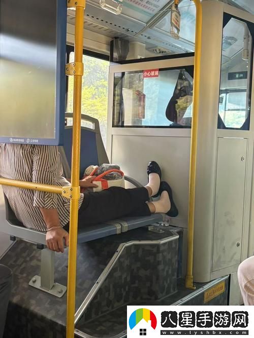 在公交車?yán)颿弄到高C了怎么辦