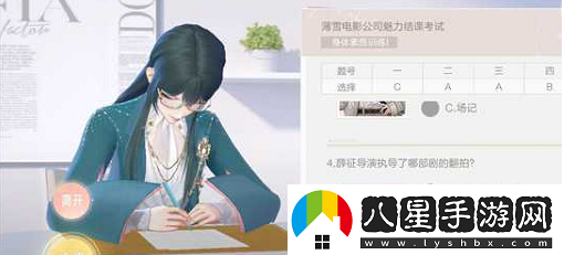 絕對演繹魅力結(jié)課考試答案是什么