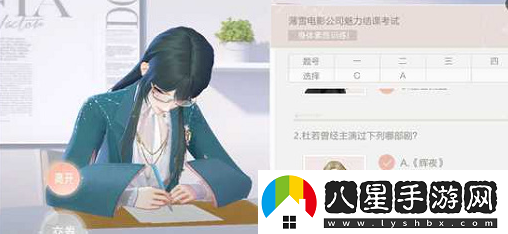 絕對演繹魅力結(jié)課考試答案是什么