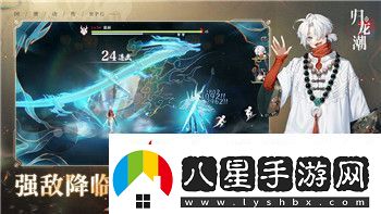 刺客信條奧德賽馬匹皮膚的樣式與變化帶來的全新游戲體驗(yàn)