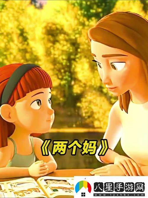 深情與沖突交織的家庭劇——兩個(gè)媽媽2018韓版電視劇解析