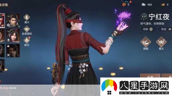 寧紅夜領(lǐng)銜