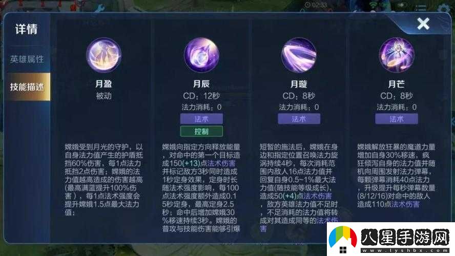 歡樂西游深度升級攻略