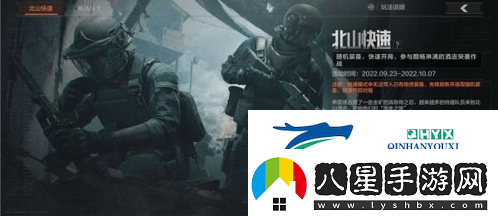 暗區(qū)突圍快速模式怎么玩