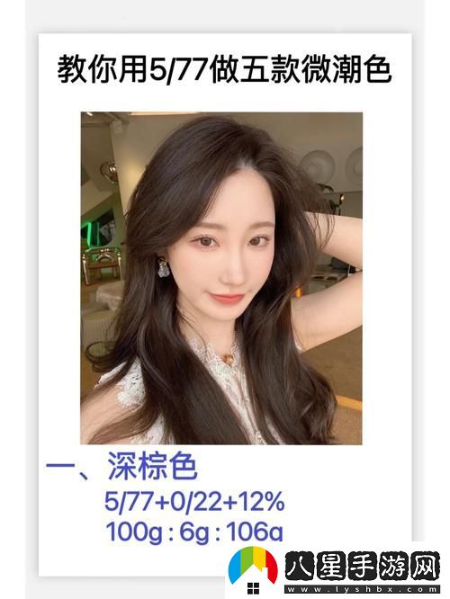 充滿驚喜的色77