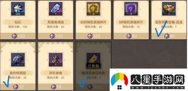 疊入深淵魔晶鉆石怎么用劃算