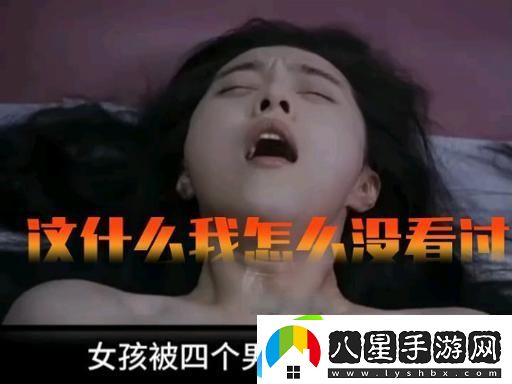 一面膜胸口一面吃下部位片段