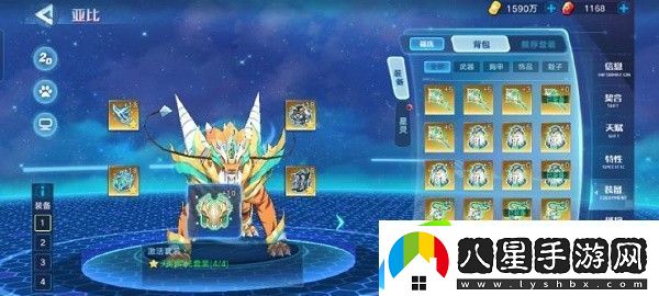 奧拉星金剛虎王裝備帶什么好