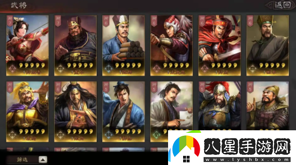 三國志戰(zhàn)略版2022端午答題答案