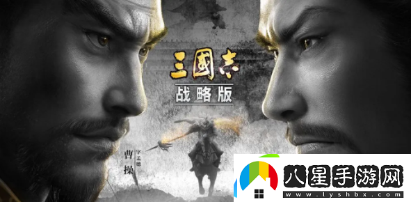 三國志戰(zhàn)略版2022端午答題答案