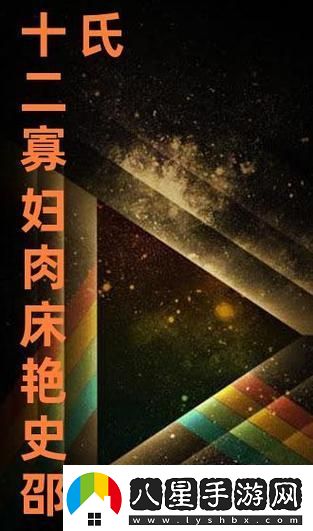 探究“亂系列140肉艷1一12”的魅力與影響