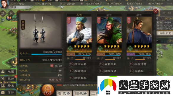 三國志戰(zhàn)略版2022端午答題答案