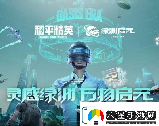 和平精英先鋒服和別的服有什么區(qū)別先鋒服具體福利講解以及如何獲得