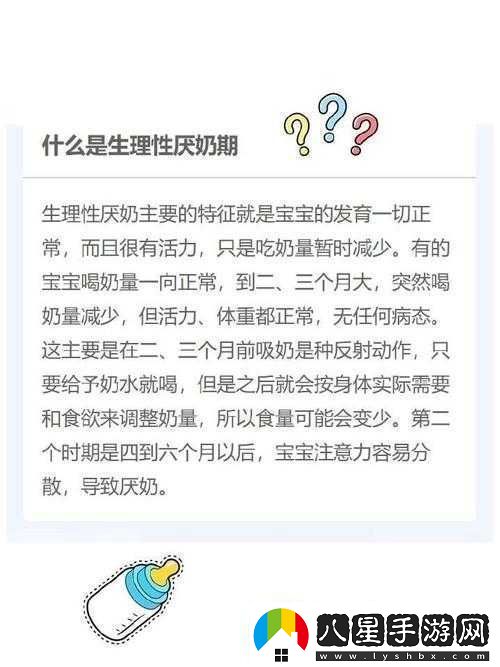寶寶吃奶Hpo傳已不再更新了：它是如何成為絡(luò)熱點(diǎn)的