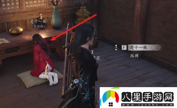 燕云十六聲薔薇風(fēng)信任務(wù)怎么過