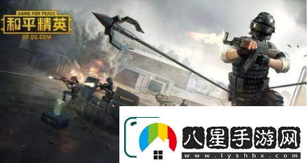 和平精英先鋒服和別的服有什么區(qū)別先鋒服具體福利講解以及如何獲得