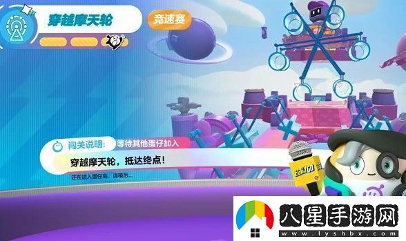 蛋仔派對穿越摩天輪怎么玩