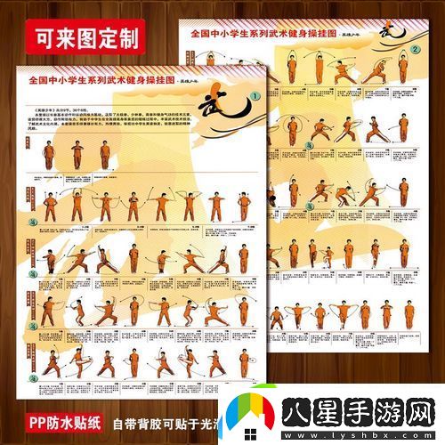 新在風(fēng)浪中成長的旅程——y蕩少年挨c記