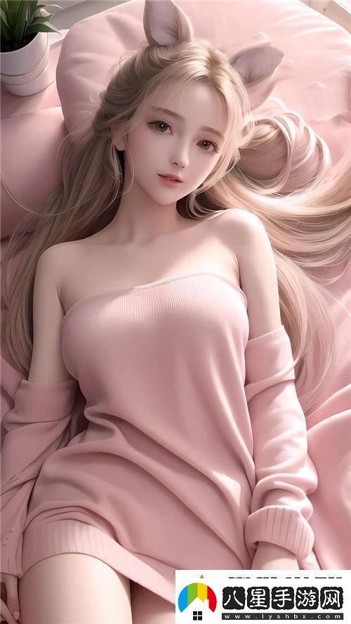 少女嗶哩嗶哩免費(fèi)觀看視頻