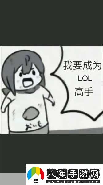 LOL召喚師技能內(nèi)涵段子幽默與戰(zhàn)術(shù)并存的奇妙世界