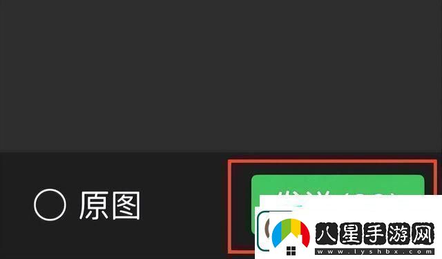 微信怎么批量發(fā)送99張圖片
