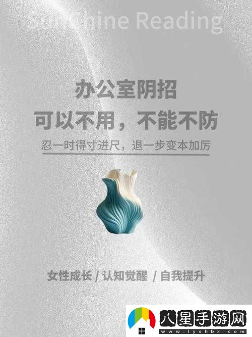 辦公室可不可以干濕你
