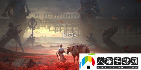 燕云十六聲薔薇風(fēng)信任務(wù)怎么過