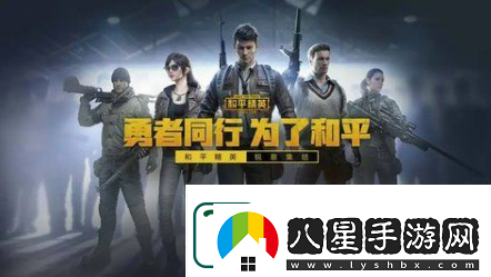 和平精英先鋒服和別的服有什么區(qū)別先鋒服具體福利講解以及如何獲得
