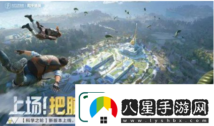 和平精英先鋒服和別的服有什么區(qū)別先鋒服具體福利講解以及如何獲得