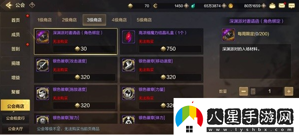 dnf手游深淵派對(duì)邀請(qǐng)函怎么獲得