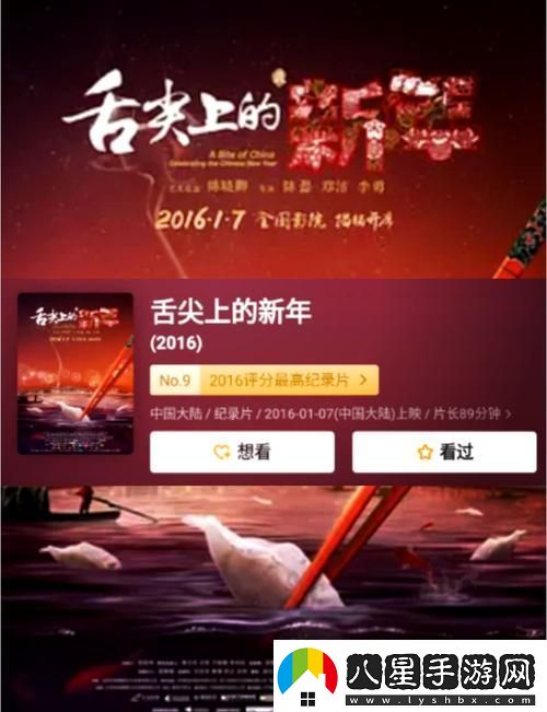 舌尖深入探秘味蕾的奇幻之旅