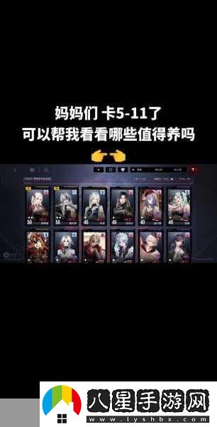 無期迷途蘭利升級全攻略