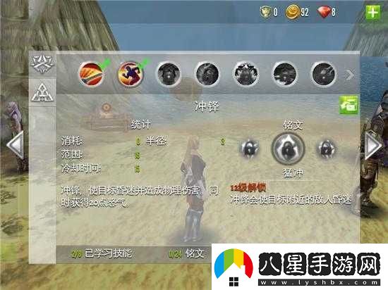 混沌與秩序