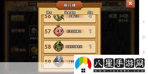 絕區(qū)零以太虛境第三天
