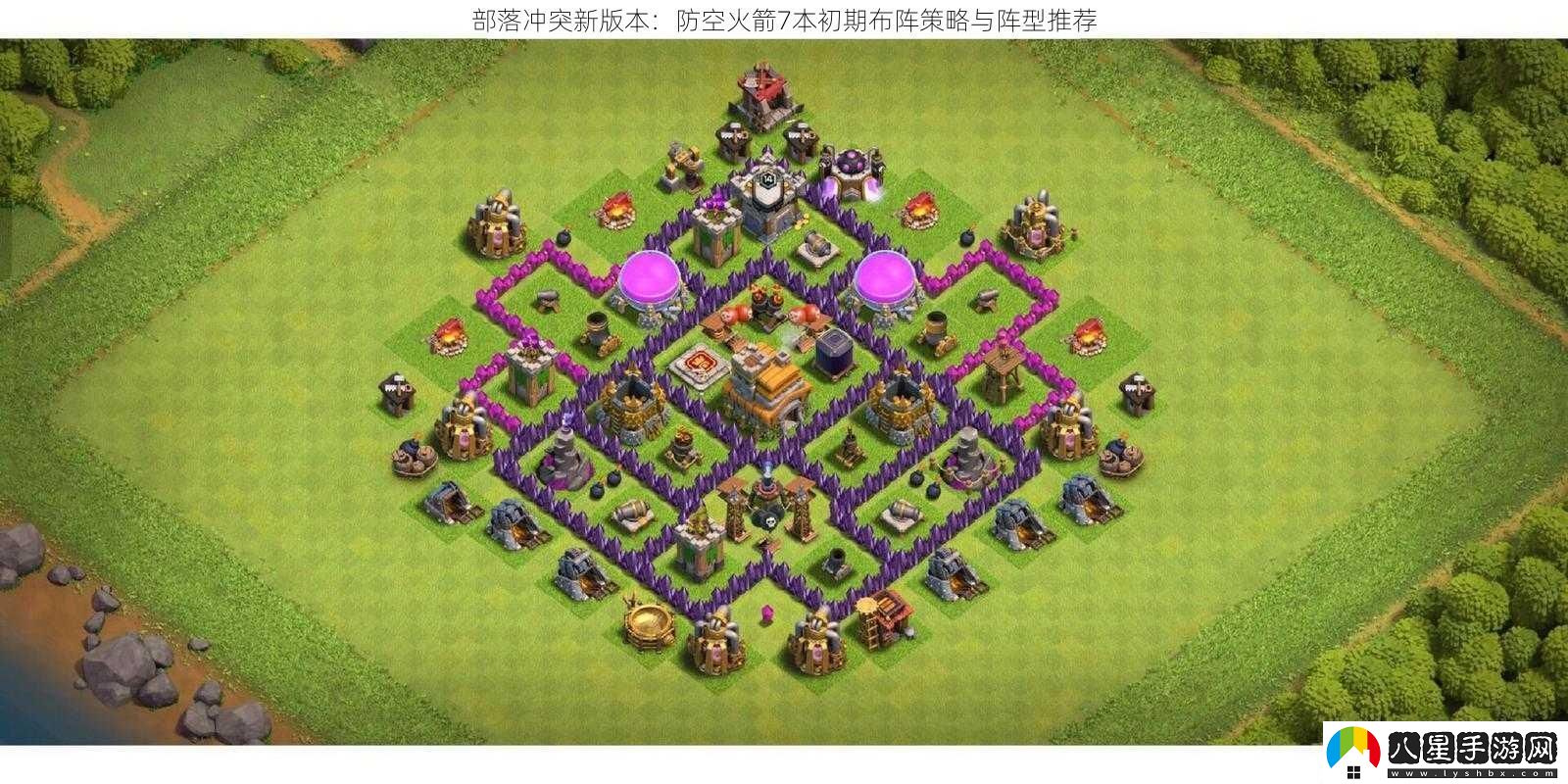 部落沖突新版本