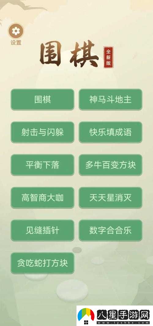 武林閑俠星羅棋布玩法全攻略